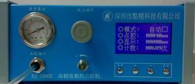主營(yíng)產(chǎn)品_東莞市寶華數(shù)控科技
