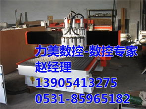 力美數(shù)控 圖 小型雕刻機(jī)廠家 香港雕刻機(jī)廠家