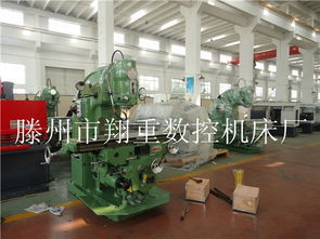 廠(chǎng)家直銷(xiāo)立式銑床x5042 品牌廠(chǎng)家 x53tb升降臺(tái)銑床 滕州翔重?cái)?shù)控機(jī)床廠(chǎng) 萬(wàn)能銑床x