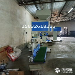 水稻顆粒稱重包裝機