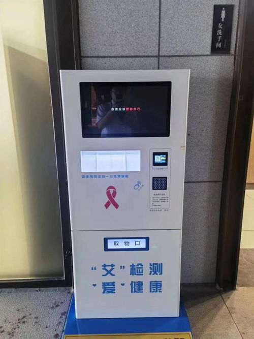 免費領 自己測 我市新增10臺自助檢測機
