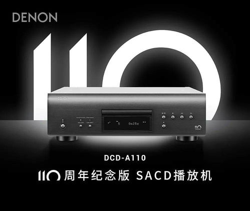 1月16日,到馳生影音體驗天龍和寶華hiend音響的魅力