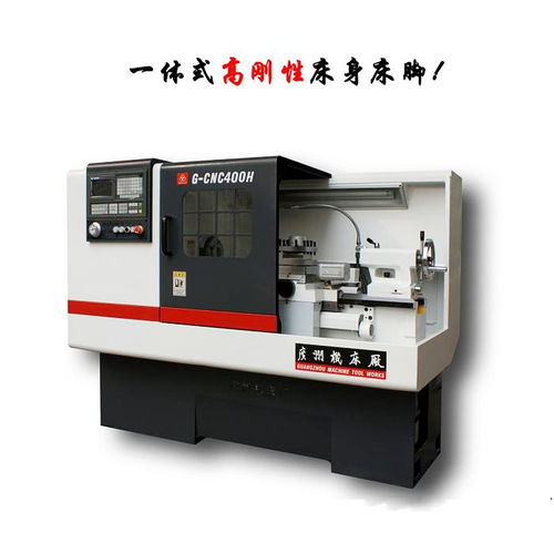 廣州機床廠三環(huán)箭數(shù)控車床g cnc350